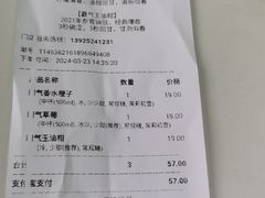 -奈雪的茶(领展中心城店)