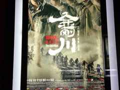 -万达广场(大明宫店)