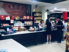 -三叔公