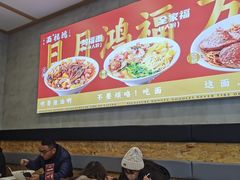 -鸿福面馆·非物质文化遗产(活力源店)
