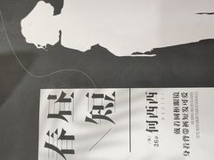 -LIENOW来闹密室剧本推理&狼人杀(东方亿象城店)