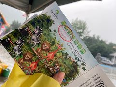 -西安秦岭野生动物园
