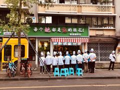 -奎星楼街