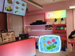 -悠个炸鸡(南京创始店)