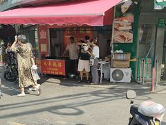 -水丰锅贴(延吉东路店)