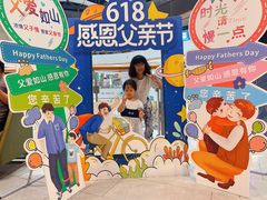 -海底捞火锅(吾悦广场店)