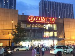 门面-万达广场(无锡滨湖店)
