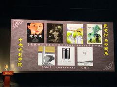 -中央戏剧学院(昌平校区)