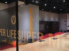 -SUPERMONKEY超级猩猩健身(珠江新城店)