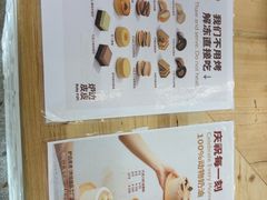 -来噻布布 Lets BUBU