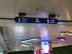 -鹏欣水游城
