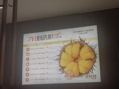 -常鲜楼常来尝鲜海胆馆(星海店)