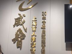 -感智盲人按摩·艾灸·肩颈SPA(岗厦店)