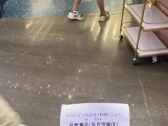 -元气寿司(东方宝泰店)