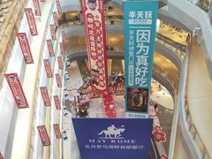 -半天妖烤鱼(印象城店)
