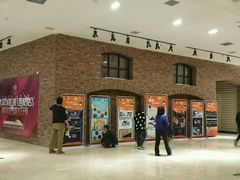 -太平洋影院(西村店)