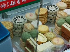 -北京稻香村(甘家口店)