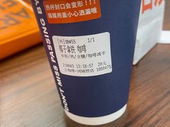 -UPUPKAFE  立咖啡(浏城桥店)