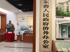 -二沙岛-广东华侨博物馆