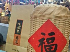 -味福记·本地特色菜(八一万达广场店)