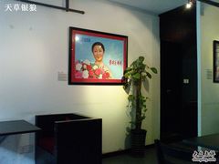 -南蛮子(进贤路店)