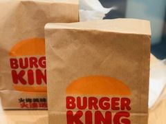 -汉堡王(保定万博广场店)