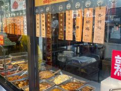 -老半斋(福州路店)