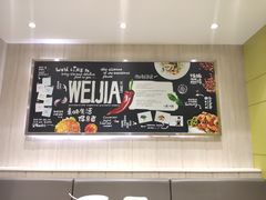 用餐区-魏家凉皮(文景路店)