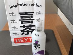 -喜茶(珠海华发商都店)