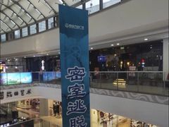 -万达广场(泰安泰山店)