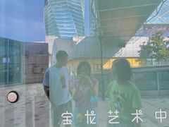 -杭州宝龙艺术中心