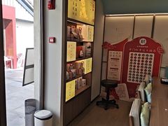 -长风拨筋养身(蟠龙天地店)