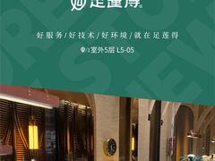 -上海长风大悦城