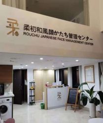 -RC半永久纹眉纹发际线