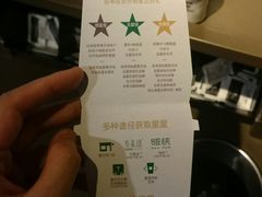-星巴克(无锡高铁站店)