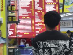 -非凡肠粉皇(西华路店)