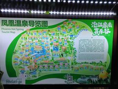 -清远熹乐谷温泉度假酒店