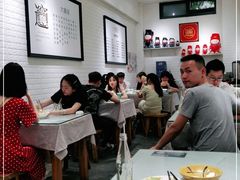 大堂-大嘻咹biangbiang面(历史博物馆店)