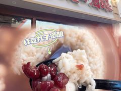 -灵山酒酿健忠(黄山汤口寨西非遗店)