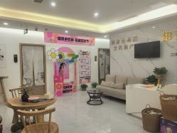 -御品•瑶浴灸疗SPA