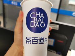 -茶百道(太平门直街店)