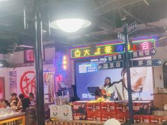 -马路牙子烧烤音乐酒馆(望京店)