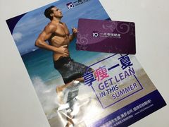 -一兆韦德健身(梅川店)