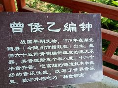 -武汉园博园(武汉自然博物馆)