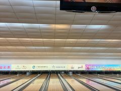 -广州保龄球馆(广州天河体育中心店)