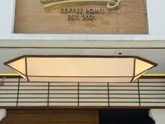 -Parking Coffee(孩儿巷店)