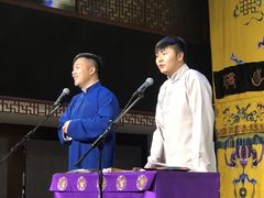 -德云社三庆园