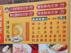 -王家沙点心店(南京西路总店)
