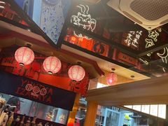 -有喜屋·日料·居酒屋(旭辉广场店)