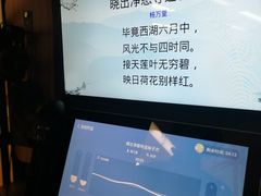 -杭州滨江区图书馆科技分馆
